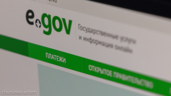 Фотография к новости: Баланы мектептен мектепке ауыстыруды EGov порталы арқылы рәсімдеуге болады