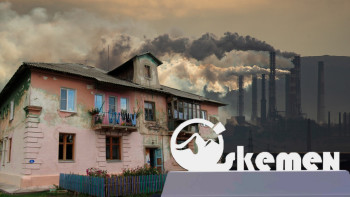 Фотография к новости: Миллиардтар республикаға кетеді: Өскемен неге кеңестік кейпінен арыла алмай жүр?