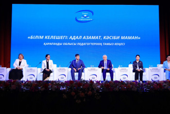 Фотография к новости: Қарағанды облысында "Кітап оқитын ұлт" жобасы басталды