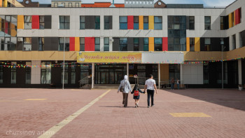 Фотография к новости: Конституция күніне орай балаларға 78 мың теңгеге дейін берілетін болды