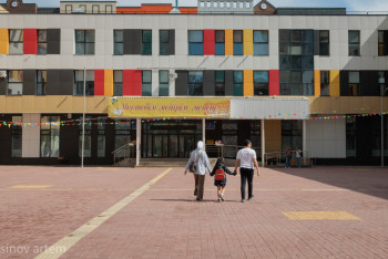 Фотография к новости: Конституция күніне орай балаларға 78 мың теңгеге дейін берілетін болды