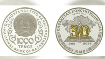 Фотография к новости: Конституцияға 30 жыл: Коллекциялық монеталар сатылымға шығады