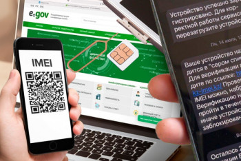 Фотография к новости: "Телефоныңыз 30 күннен кейін бұғатталады": IMEI-кодты қалай тіркейміз