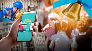 Фотография к новости: 1 қыркүйектен бастап не өзгереді?