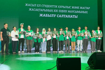 Фотография к новости: Астанада еңбек жасақтарының еңбек маусымы салтанатты түрде жабылды