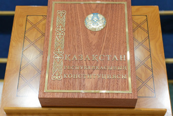 Фотография к новости: Қазақстан Конституциясындағы 10 маңызды бап