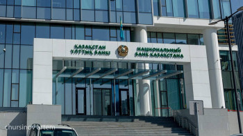 Фотография к новости: Ұлттық Банк базалық мөлшерлемені өзгертпеді