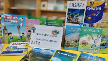 Фотография к новости: ЖИ, цифрлық сауаттылық: Жаңа оқу жылында жаңа бағдарлама енгізіледі