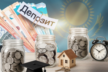 Фотография к новости: Қазақстанда жаңа депозиттер пайда болды