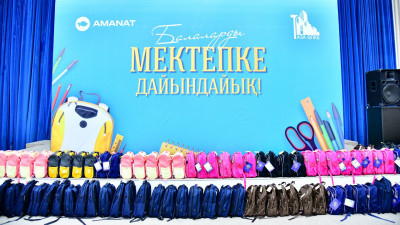 "Мектепке жол" акциясы аясында 50 мыңға жуық балаға оқу құралдары үлестірілді