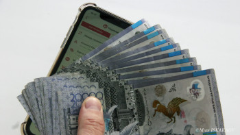 Фотография к новости: Қазақстанда 5 млн теңгеден асатын барлық цифрлық операциялар бақылауға алынады