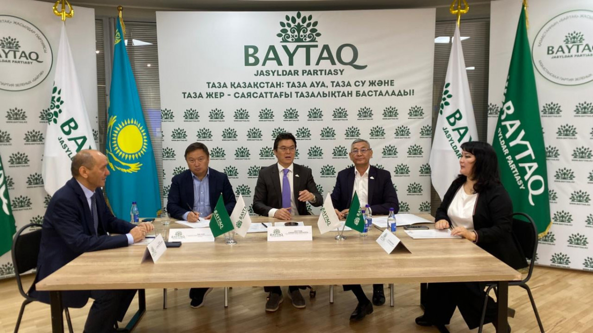  «Байтақ» партиясы