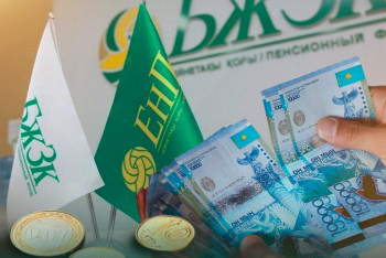 Фотография к новости: БЖЗҚ: Адам қайтыс болса, ақшаны кім алады?