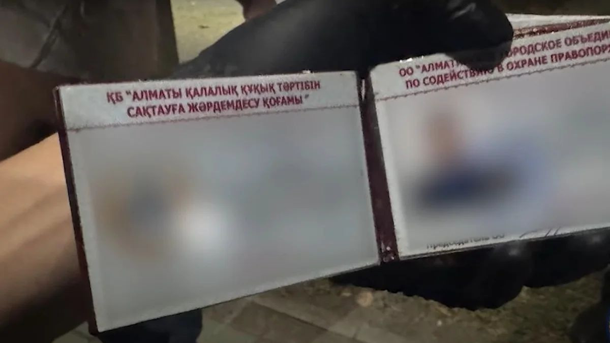  Алматы қаласының Полиция департаменті