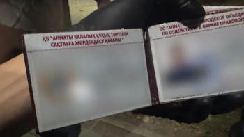 Фотография к новости: Алматыда жалған полицейлер тұрғындардан ақша бопсалаған