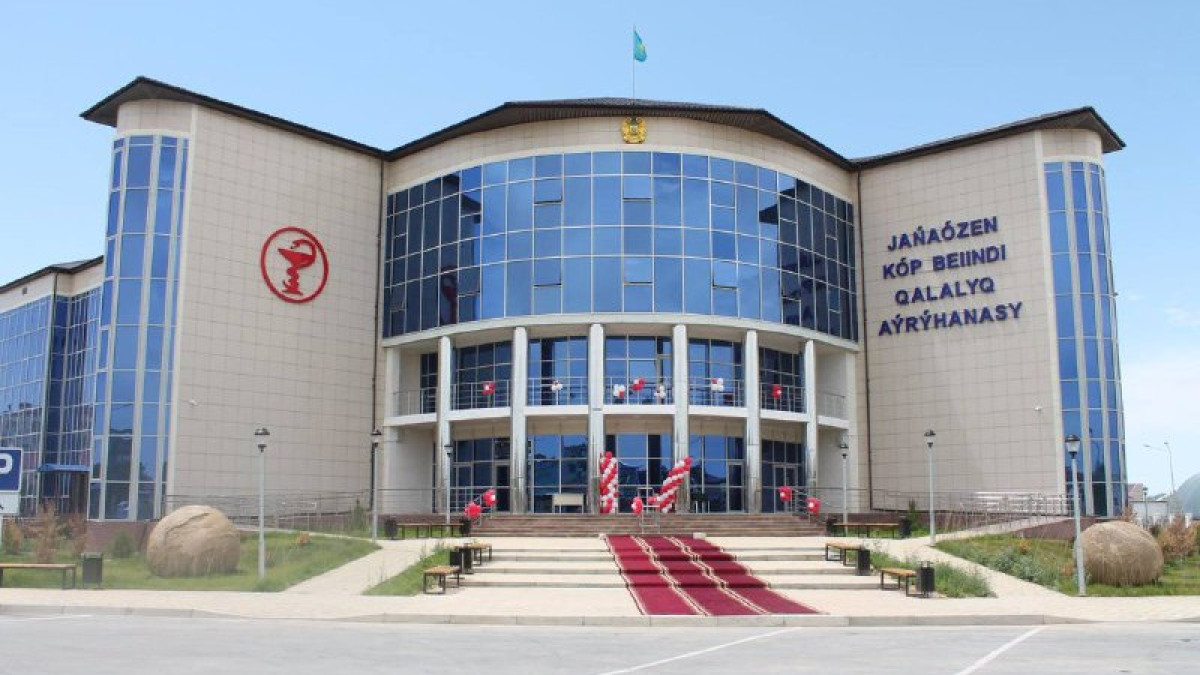  Денсаулық сақтау министрлігі