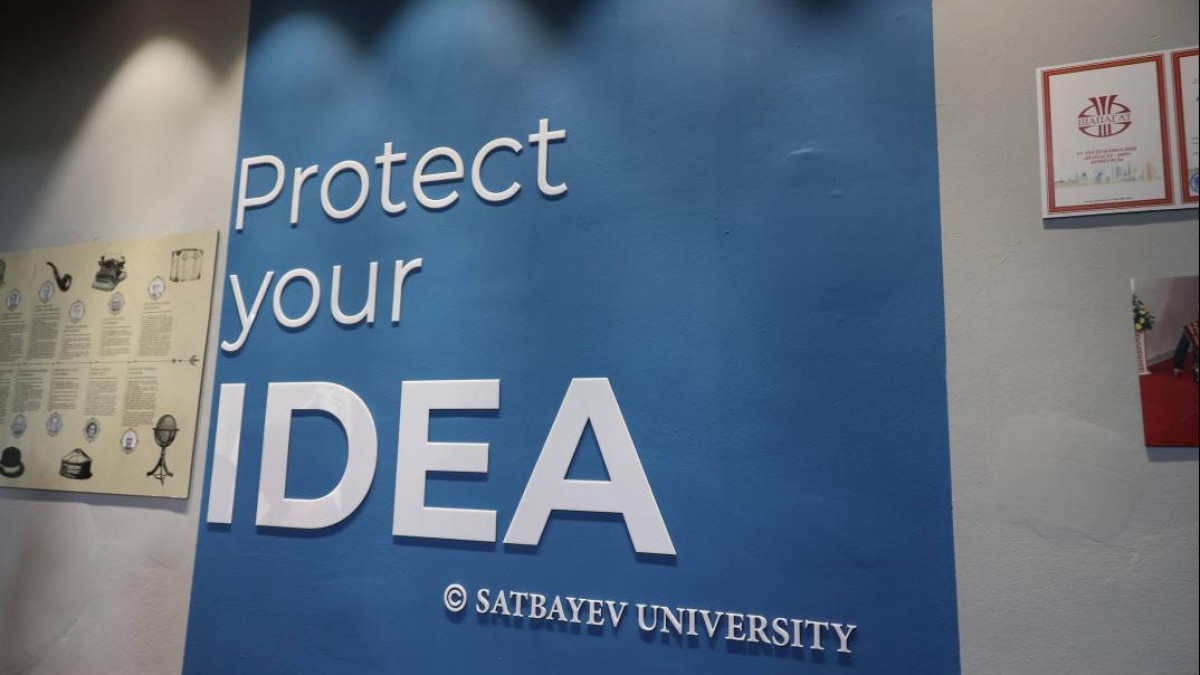  Ғылым және жоғары білім министрлігі