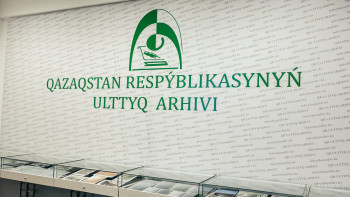 Фотография к новости: Екі мемлекеттік архивке "ұлттық" мәртебе берілмек