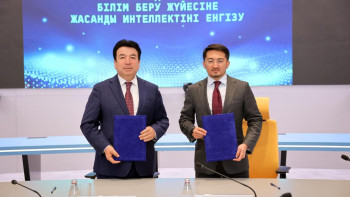 Фотография к новости: Қазақстан білім беру жүйесіне ЖИ-ді енгізудің ұлттық моделін бекітті