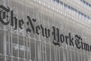 Фотография к новости: Сот Трамптың New York Times-қа қарсы ісін қабылдамады