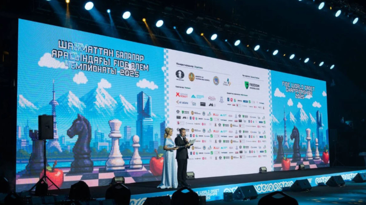  Шахмат федерациясы