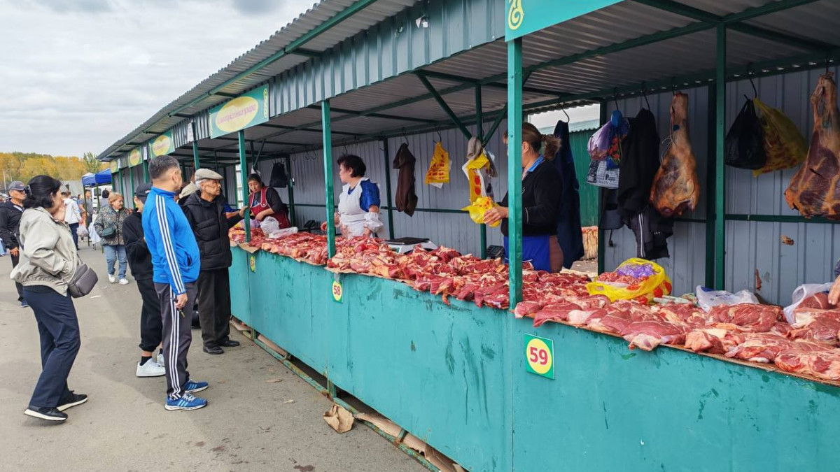  Сауда және интеграция министрлігі
