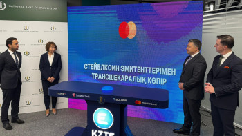 Фотография к новости: Қазақстанда алғаш рет теңгемен қамтамасыз етілген стейблкойн іске қосылды