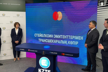 Фотография к новости: Қазақстанда алғаш рет теңгемен қамтамасыз етілген стейблкойн іске қосылды