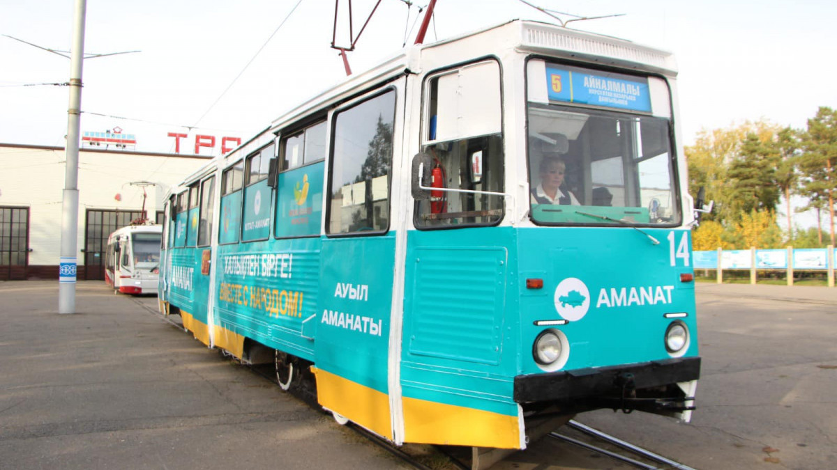  «AMANAT» партиясының баспасөз қызметі