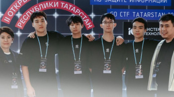 Фотография к новости: Қазақстан студенттері ТМД-да киберқауіпсіздік саласы бойынша үздік атанды