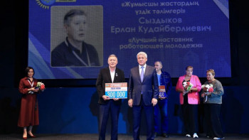 Фотография к новости: Қарағандыда өткен жұмысшы жастар форумы мыңға жуық жасты бір арнаға тоғыстырды