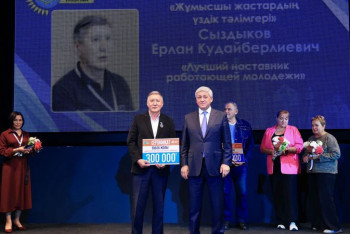 Фотография к новости: Қарағандыда өткен жұмысшы жастар форумы мыңға жуық жасты бір арнаға тоғыстырды