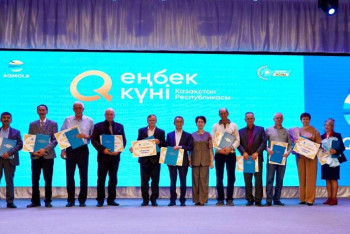 Фотография к новости: Ақмола облысында Еңбек күніне арналған салтанатты іс-шара өтті