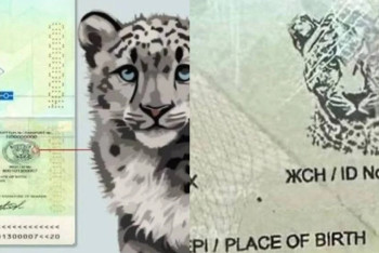 Фотография к новости: Қазақстандықтар жаңа қорғаныс деңгейі бар паспорттар ала бастады