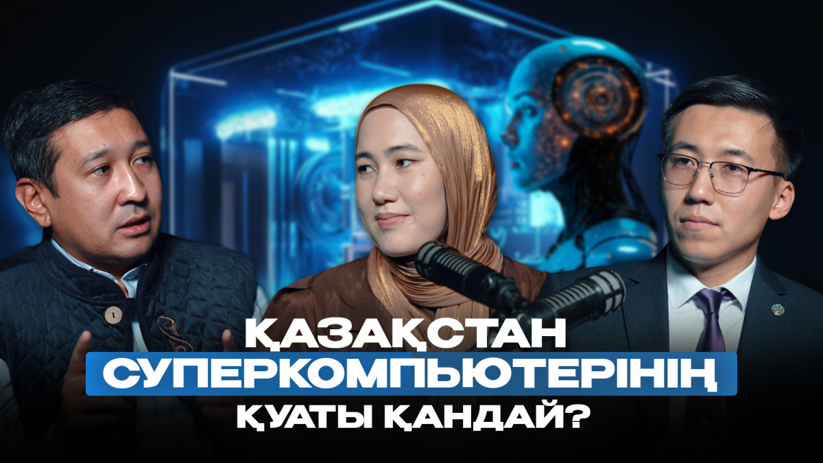  BAQ.KZ коллажы