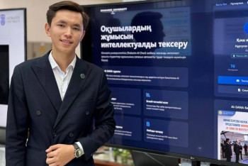 Фотография к новости: Енді студенттер дипломдық жұмысын ЖИ-мен жаза алмайды