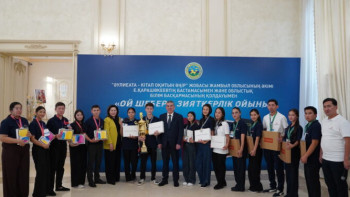 Фотография к новости: Таразда "Кітап оқитын ұлт" жобасы аясында жастарға арналған зияткерлік ойын өтті