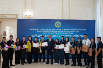 Фотография к новости: Таразда "Кітап оқитын ұлт" жобасы аясында жастарға арналған зияткерлік ойын өтті