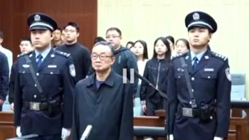 Фотография к новости: Қытайда экс-министр пара алғаны үшін өлім жазасына кесілді