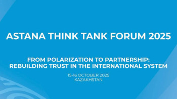 Фотография к новости: Елордада 15-16 қазанда Astana Think Tank Forum 2025 өтеді