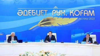 Фотография к новости: "Әдебиет. Рух. Қоғам" әдеби байқауының жеңімпаздары марапатталды