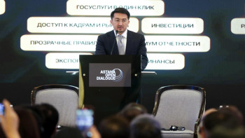 Фотография к новости: Digital Bridge: Астанада ALEM AI халықаралық жасанды интеллект орталығы ашылады