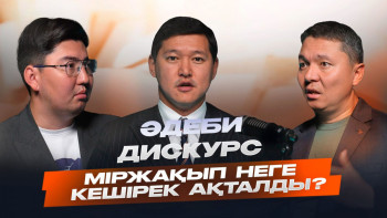 Фотография к новости: Алаш арысы Міржақып Дулатұлы неге кешірек ақталды?