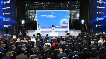 Фотография к новости: 2028 жылға дейін цифрлық ел мәртебесіне жетуі керек – Тоқаев