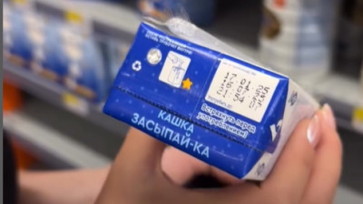 Өскеменде ірі супермаркеттен мерзімі өткен тауарлар анықталды