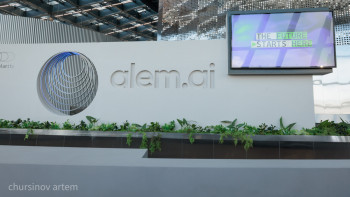 Фотография к новости: Alem.AI: Астанадағы халықаралық ЖИ орталығының келбеті қандай?