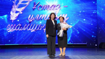 Фотография к новости: Министр: Педагог мәртебесін нығайту – басты басымдық