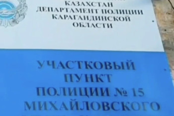 Фотография к новости: Қарағандыдағы резонансты іс: қыздың мәйітімен бірге табылған полицей комадан шықты