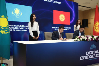 Фотография к новости: Digital Bridge 2025 аясында 41 меморандумға қол қойылды