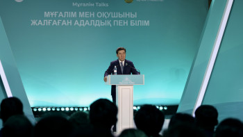 Фотография к новости: "Мұғалім Talks": Қошанов жасанды интеллект дәуіріндегі білім беру бағыттарын атады